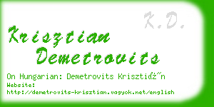 krisztian demetrovits business card